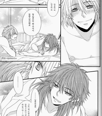 [Methyl Orange] Jealousy Jeolousy – DRAMAtical Murder dj [kr] – Gay Manga sex 32