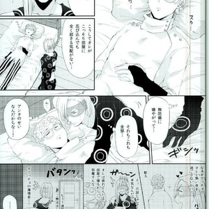 [Nana] Strawberry Sex – Jojo dj [JP] – Gay Manga sex 3