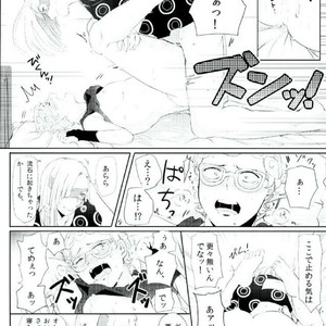 [Nana] Strawberry Sex – Jojo dj [JP] – Gay Manga sex 6