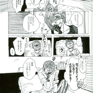 [Nana] Strawberry Sex – Jojo dj [JP] – Gay Manga sex 11