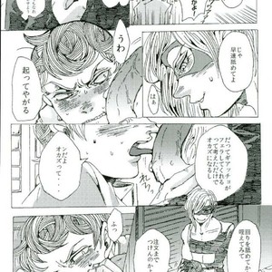 [Nana] Strawberry Sex – Jojo dj [JP] – Gay Manga sex 12