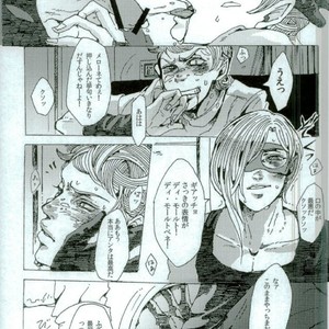 [Nana] Strawberry Sex – Jojo dj [JP] – Gay Manga sex 15