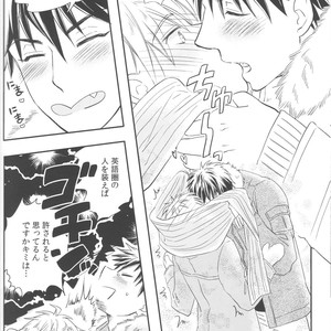 [Hanashigai (TSURUSAWA Tsutako)] Kuroko no Basuke dj – Bonnou wa Hyakuhachi Hette Kesa no Haru [JP] – Gay Manga sex 12