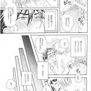 [Hanashigai (TSURUSAWA Tsutako)] Kuroko no Basuke dj – Bonnou wa Hyakuhachi Hette Kesa no Haru [JP] – Gay Manga sex 27