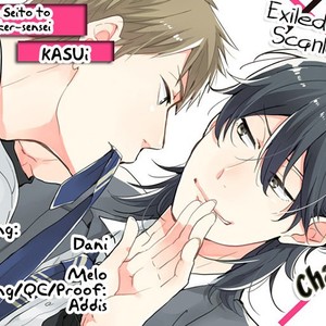 [Kasui] Kuzu Seito to Stalker-sensei [Eng] – Gay Manga sex 2