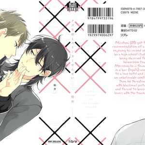 [Kasui] Kuzu Seito to Stalker-sensei [Eng] – Gay Manga sex 5