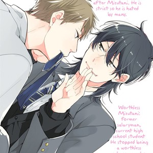 [Kasui] Kuzu Seito to Stalker-sensei [Eng] – Gay Manga sex 8