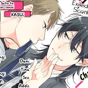 [Kasui] Kuzu Seito to Stalker-sensei [Eng] – Gay Manga sex 43