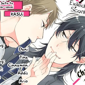 [Kasui] Kuzu Seito to Stalker-sensei [Eng] – Gay Manga sex 68