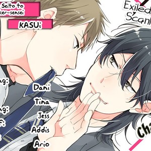 [Kasui] Kuzu Seito to Stalker-sensei [Eng] – Gay Manga sex 89