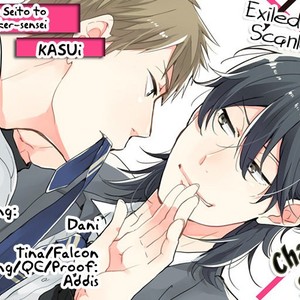 [Kasui] Kuzu Seito to Stalker-sensei [Eng] – Gay Manga sex 152