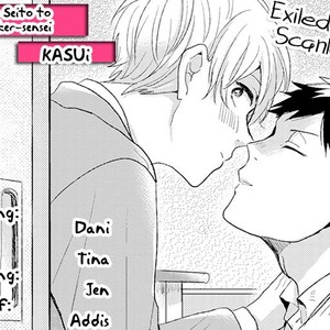 [Kasui] Kuzu Seito to Stalker-sensei [Eng] – Gay Manga sex 184