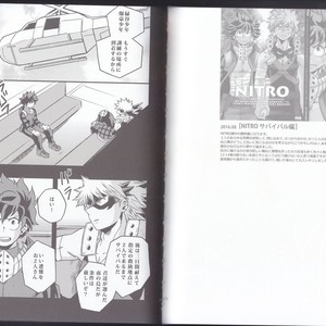 [GiftKuchen (Shitori)] NITRO – Boku no Hero Academia dj [JP] – Gay Manga sex 2