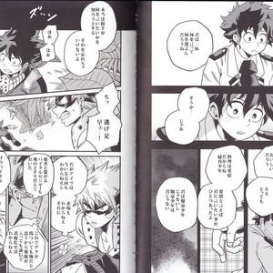 [GiftKuchen (Shitori)] NITRO – Boku no Hero Academia dj [JP] – Gay Manga sex 5