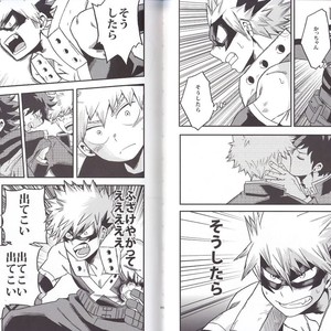 [GiftKuchen (Shitori)] NITRO – Boku no Hero Academia dj [JP] – Gay Manga sex 7