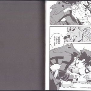 [GiftKuchen (Shitori)] NITRO – Boku no Hero Academia dj [JP] – Gay Manga sex 11