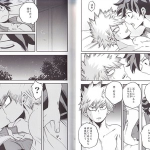 [GiftKuchen (Shitori)] NITRO – Boku no Hero Academia dj [JP] – Gay Manga sex 18