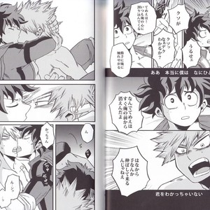 [GiftKuchen (Shitori)] NITRO – Boku no Hero Academia dj [JP] – Gay Manga sex 19