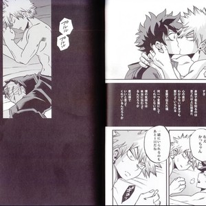 [GiftKuchen (Shitori)] NITRO – Boku no Hero Academia dj [JP] – Gay Manga sex 25