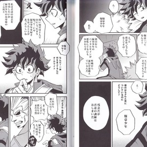 [GiftKuchen (Shitori)] NITRO – Boku no Hero Academia dj [JP] – Gay Manga sex 26