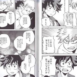 [GiftKuchen (Shitori)] NITRO – Boku no Hero Academia dj [JP] – Gay Manga sex 30