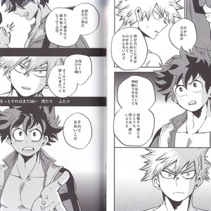 [GiftKuchen (Shitori)] NITRO – Boku no Hero Academia dj [JP] – Gay Manga sex 31