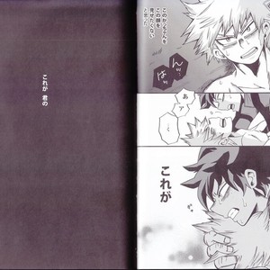 [GiftKuchen (Shitori)] NITRO – Boku no Hero Academia dj [JP] – Gay Manga sex 33