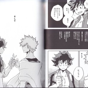 [GiftKuchen (Shitori)] NITRO – Boku no Hero Academia dj [JP] – Gay Manga sex 34