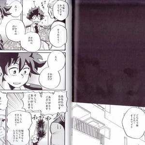 [GiftKuchen (Shitori)] NITRO – Boku no Hero Academia dj [JP] – Gay Manga sex 35