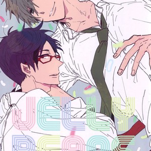 Gay Manga - [Ciao Baby (MIIKE Romuco)] Free! dj – Jelly beans [JP] – Gay Manga