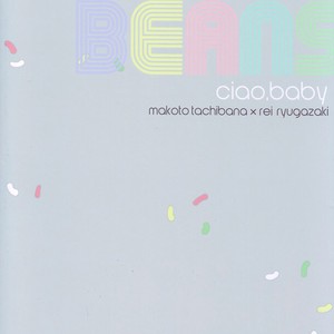[Ciao Baby (MIIKE Romuco)] Free! dj – Jelly beans [JP] – Gay Manga sex 30