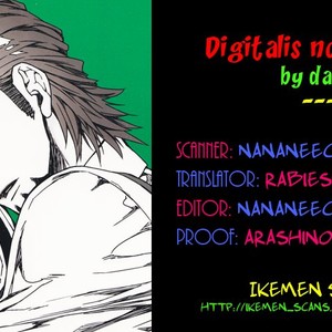 [daisy] Digitalis no Hokotae – Tiger & Bunny dj [Eng] – Gay Manga sex 2