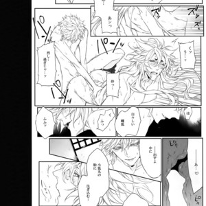 [Still (TIM)] Hold on – Touken Ranbu dj [JP] – Gay Manga sex 9