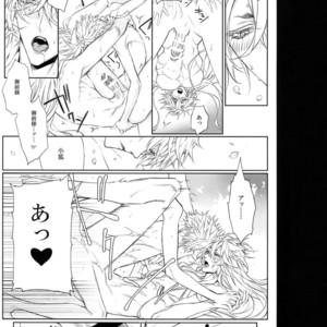 [Still (TIM)] Hold on – Touken Ranbu dj [JP] – Gay Manga sex 10