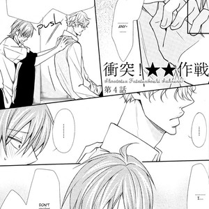 [HOMURA Jiiko] Shoutotsu! Futatsuboshi Sakusen (update c.4) [Eng] – Gay Manga sex 82