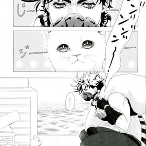 [P] Your eyes are bombs – Jojo dj [JP] – Gay Manga sex 2