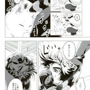 [P] Your eyes are bombs – Jojo dj [JP] – Gay Manga sex 3