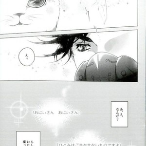 [P] Your eyes are bombs – Jojo dj [JP] – Gay Manga sex 6