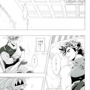 [P] Your eyes are bombs – Jojo dj [JP] – Gay Manga sex 8
