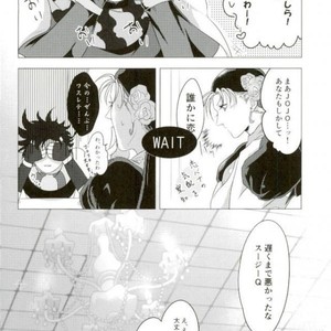 [P] Your eyes are bombs – Jojo dj [JP] – Gay Manga sex 17