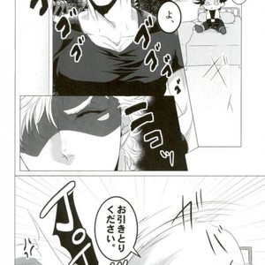 [P] Your eyes are bombs – Jojo dj [JP] – Gay Manga sex 19