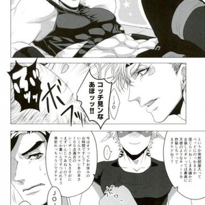 [P] Your eyes are bombs – Jojo dj [JP] – Gay Manga sex 21