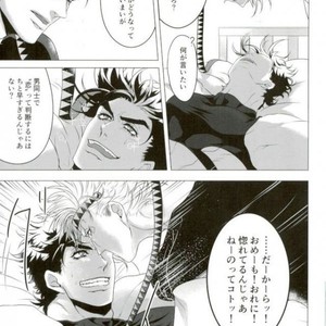 [P] Your eyes are bombs – Jojo dj [JP] – Gay Manga sex 26