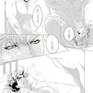 [P] Your eyes are bombs – Jojo dj [JP] – Gay Manga sex 31