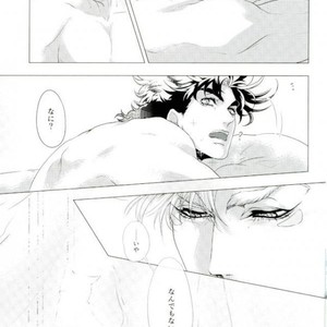 [P] Your eyes are bombs – Jojo dj [JP] – Gay Manga sex 38