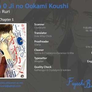 Gay Manga - [FUJIKAWA Ruri] Gozen 0-ji no Ookami Koushi [Eng] – Gay Manga