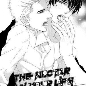 [FUJIKAWA Ruri] Gozen 0-ji no Ookami Koushi [Eng] – Gay Manga sex 146
