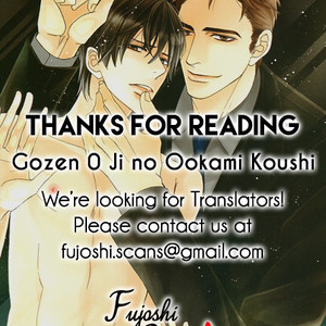 [FUJIKAWA Ruri] Gozen 0-ji no Ookami Koushi [Eng] – Gay Manga sex 183