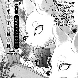 [Hasumi Hana] Petit Mignon (c.1) [Spanish] – Gay Manga sex 2