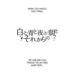[Pinkch! (Sawori)] Shiro to Ao to Yoru to Asa to Sorekara no – Detective Conan dj [Eng] – Gay Manga sex 5